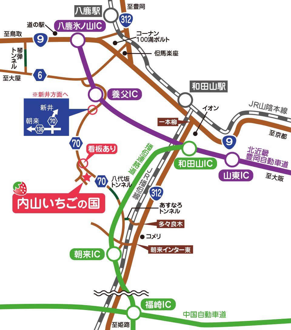 内山いちごの国までの地図